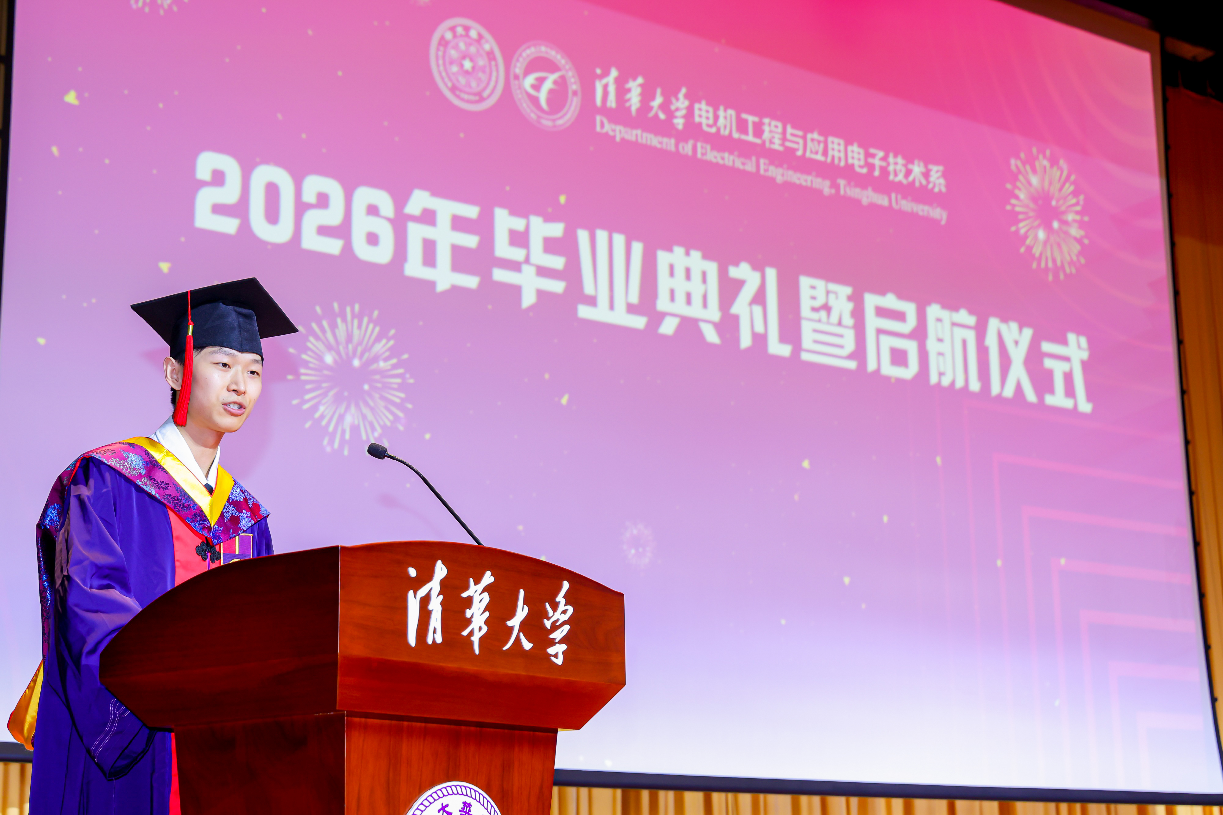 Speech at the 2026 THU EE Graduation Ceremony